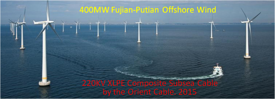 Orient Cable 220KV Offshore Wind
Subsea Cable Orient Cable 220KV Offshore Wind
Subsea Cable
